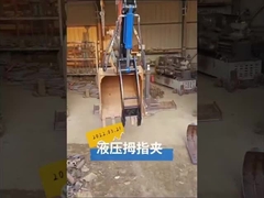 Grampos hidráulicos para o polegar, Grampos hidráulicos para o polegar, Acessórios para escavadeira,